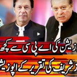 Kal Tak with Javed Chaudhry 21st September 2020 Kal Tak with Javed Chaudhry 21st September 2020