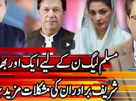 Kal Tak with Javed Chaudhry 10th September 2020 Kal Tak with Javed Chaudhry 10th September 2020