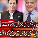 Kal Tak with Javed Chaudhry 23rd September 2020 Kal Tak with Javed Chaudhry 23rd September 2020