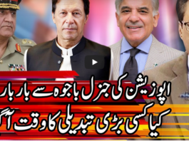 Kal Tak with Javed Chaudhry 23rd September 2020 Kal Tak with Javed Chaudhry 23rd September 2020