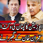 Kal Tak with Javed Chaudhry 3rd September 2020 Kal Tak with Javed Chaudhry 3rd September 2020