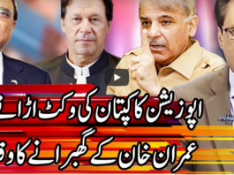 Kal Tak with Javed Chaudhry 3rd September 2020 Kal Tak with Javed Chaudhry 3rd September 2020
