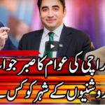 Kal Tak with Javed Chaudhry 31st August 2020 Kal Tak with Javed Chaudhry 31st August 2020