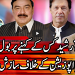 Kal Tak with Javed Chaudhry 24th September 2020 Kal Tak with Javed Chaudhry 24th September 2020