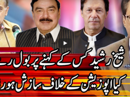 Kal Tak with Javed Chaudhry 24th September 2020 Kal Tak with Javed Chaudhry 24th September 2020