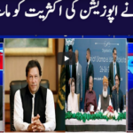Khabar Hai 16th September 2020 Khabar Hai 16th September 2020