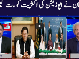 Khabar Hai 16th September 2020 Khabar Hai 16th September 2020