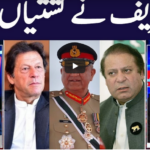 Khabar Hai 22nd September 2020 Khabar Hai 22nd September 2020