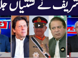 Khabar Hai 22nd September 2020 Khabar Hai 22nd September 2020