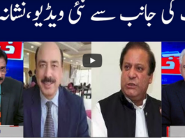 Khabar Hai 9th September 2020 Khabar Hai 9th September 2020