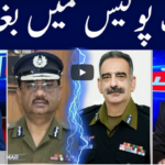 Khabar Hai 8th September 2020 Khabar Hai 8th September 2020