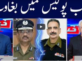 Khabar Hai 8th September 2020 Khabar Hai 8th September 2020