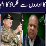 Khabar Hai 30th September 2020 Khabar Hai 30th September 2020