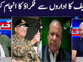 Khabar Hai 30th September 2020 Khabar Hai 30th September 2020