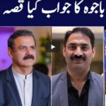 Khabar Hai 3rd September 2020 Khabar Hai 3rd September 2020