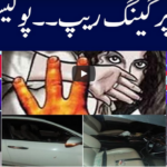 Khabar Hai 10th September 2020 Khabar Hai 10th September 2020