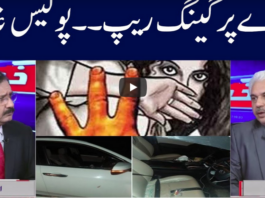 Khabar Hai 10th September 2020 Khabar Hai 10th September 2020