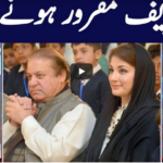 Khabar Hai 1st September 2020 Khabar Hai 1st September 2020