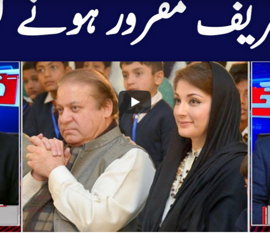 Khabar Hai 1st September 2020 Khabar Hai 1st September 2020