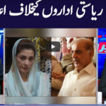 Khabar Hai 28th September 2020 Khabar Hai 28th September 2020