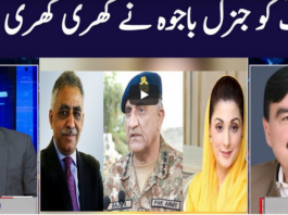 Khabar Hai 23rd September 2020 Khabar Hai 23rd September 2020