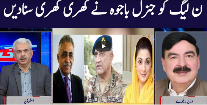 Khabar Hai 23rd September 2020