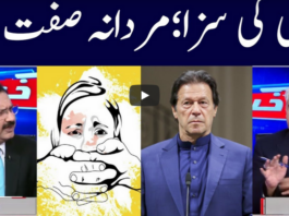 Khabar Hai 14th September 2020 Khabar Hai 14th September 2020