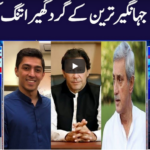 Khabar Hai 17th September 2020 Khabar Hai 17th September 2020