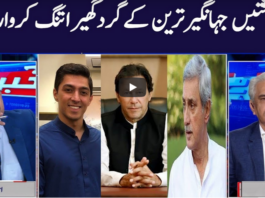 Khabar Hai 17th September 2020 Khabar Hai 17th September 2020