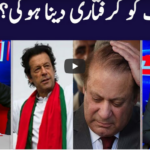 Khabar Hai 15th September 2020 Khabar Hai 15th September 2020