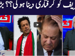 Khabar Hai 15th September 2020 Khabar Hai 15th September 2020