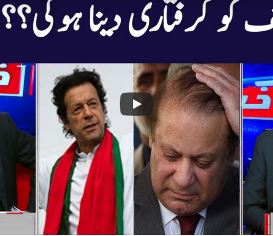 Khabar Hai 15th September 2020 Khabar Hai 15th September 2020