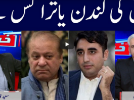 Khabar Hai 29th September 2020 Khabar Hai 29th September 2020