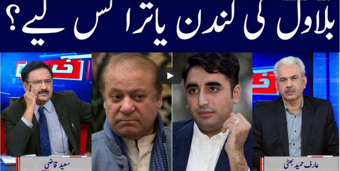 Khabar Hai 29th September 2020 Khabar Hai 29th September 2020