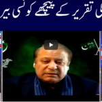 Khabar Hai 21st September 2020 Khabar Hai 21st September 2020