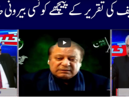 Khabar Hai 21st September 2020 Khabar Hai 21st September 2020