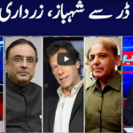 Khabar Hai 2nd September 2020 Khabar Hai 2nd September 2020