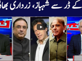 Khabar Hai 2nd September 2020 Khabar Hai 2nd September 2020