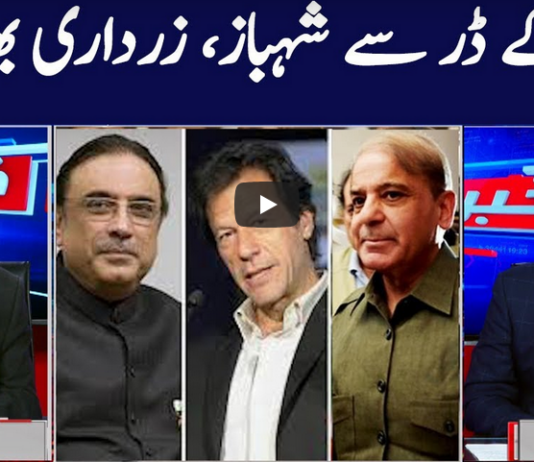 Khabar Hai 2nd September 2020 Khabar Hai 2nd September 2020