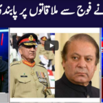 Khabar Hai 24th September 2020 Khabar Hai 24th September 2020