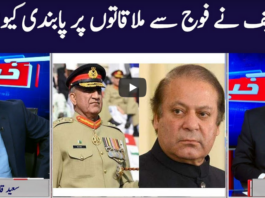 Khabar Hai 24th September 2020 Khabar Hai 24th September 2020