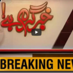 Khabr Garm Hai 14th September 2020 Khabr Garm Hai 14th September 2020