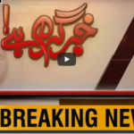 Khabr Garm Hai 8th September 2020 Khabr Garm Hai 8th September 2020