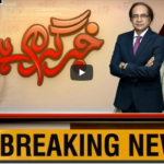 Khabr Garm Hai 23rd September 2020 Khabr Garm Hai 23rd September 2020