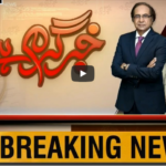 Khabr Garm Hai 24th September 2020 Khabr Garm Hai 24th September 2020