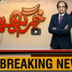 Khabr Garm Hai 28th September 2020 Khabr Garm Hai 28th September 2020