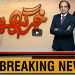 Khabr Garm Hai 29th September 2020 Khabr Garm Hai 29th September 2020