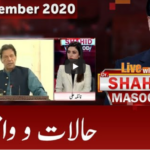 Live with Dr. Shahid Masood 19th September 2020 Live with Dr. Shahid Masood 19th September 2020