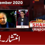 Live with Dr. Shahid Masood 20th September 2020 Live with Dr. Shahid Masood 20th September 2020