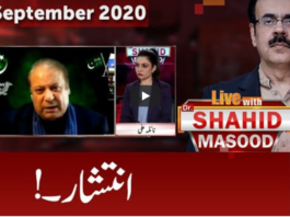 Live with Dr. Shahid Masood 20th September 2020 Live with Dr. Shahid Masood 20th September 2020